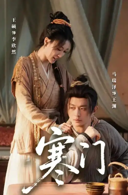 深蓝回声热播电视剧全集在线观看