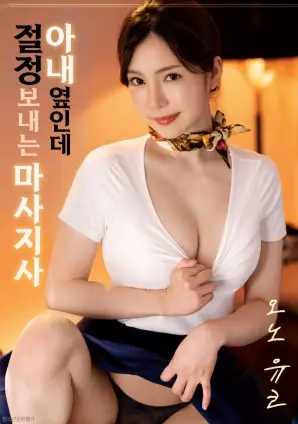 总裁的临时工 都市爽剧短剧全集